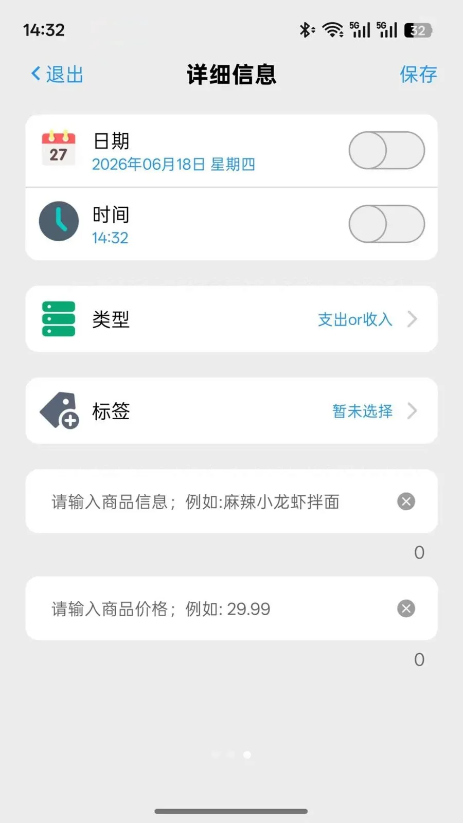 ���������׿���ֻ���v1.0.1 ��׿��