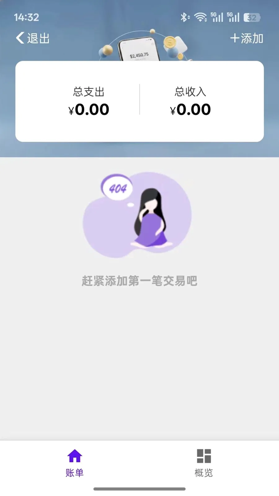 ���������׿���ֻ���v1.0.1 ��׿��