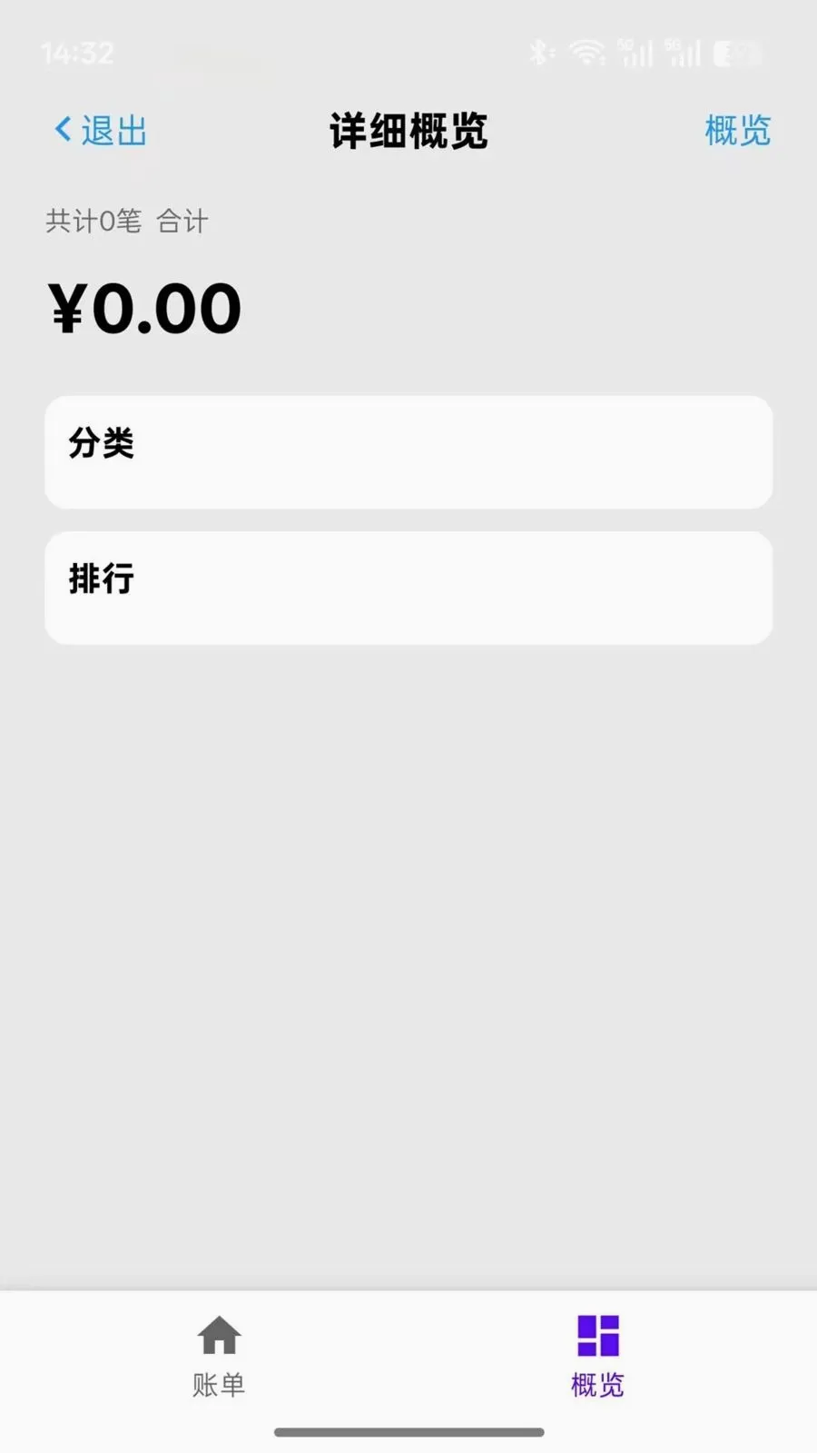 ���������׿���ֻ���v1.0.1 ��׿��