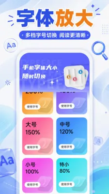 �������ַŴ�����(�����Ѻù���)v1.0.0 ��׿��