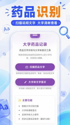 �������ַŴ�����(�����Ѻù���)v1.0.0 ��׿��
