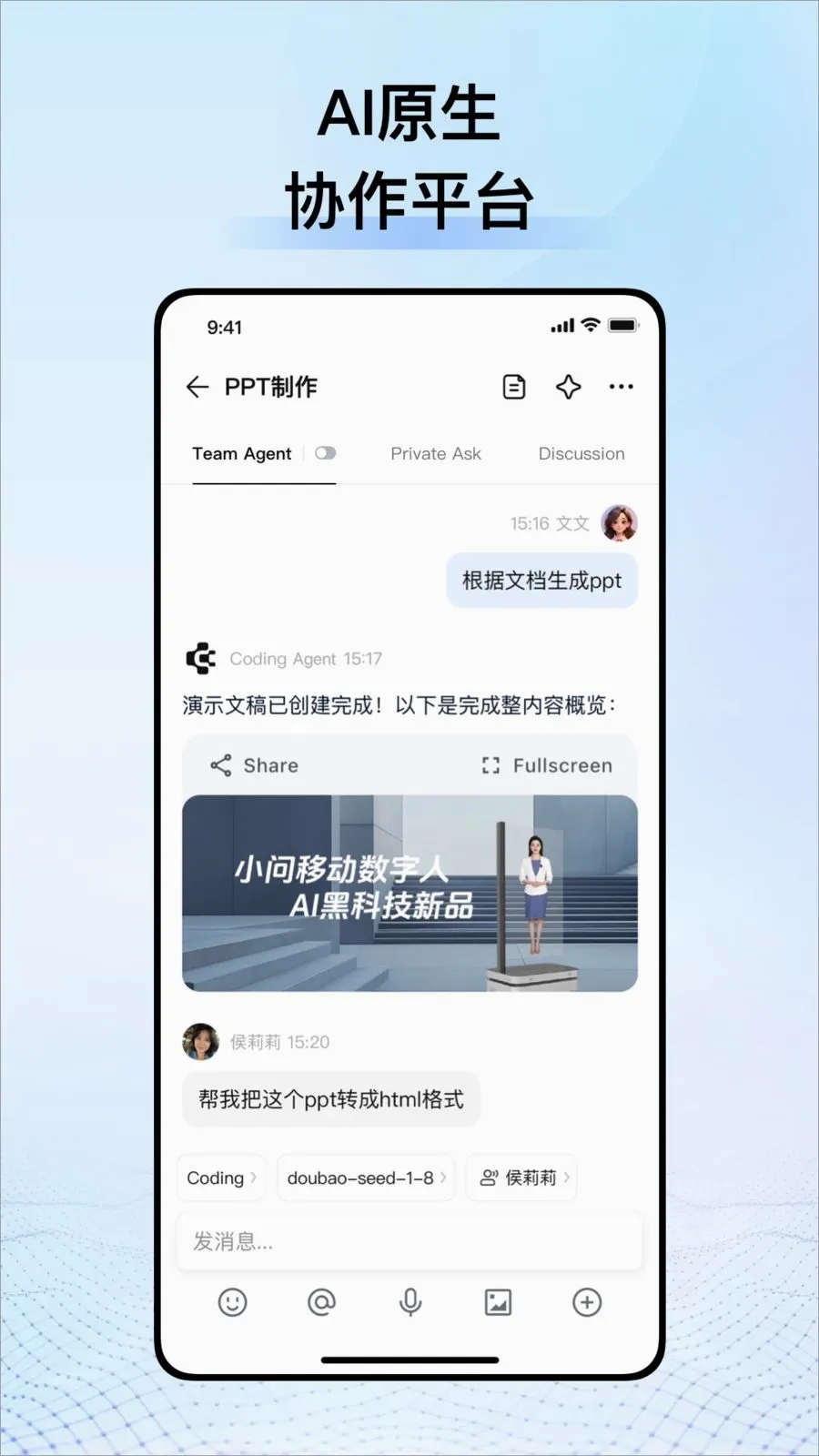 CodeBanana(AIЭ��ƽ̨)v1.1.0 ��׿��