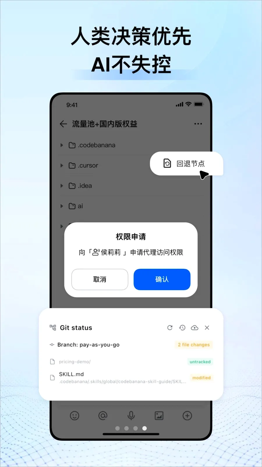 CodeBanana(AIЭ��ƽ̨)v1.1.0 ��׿��