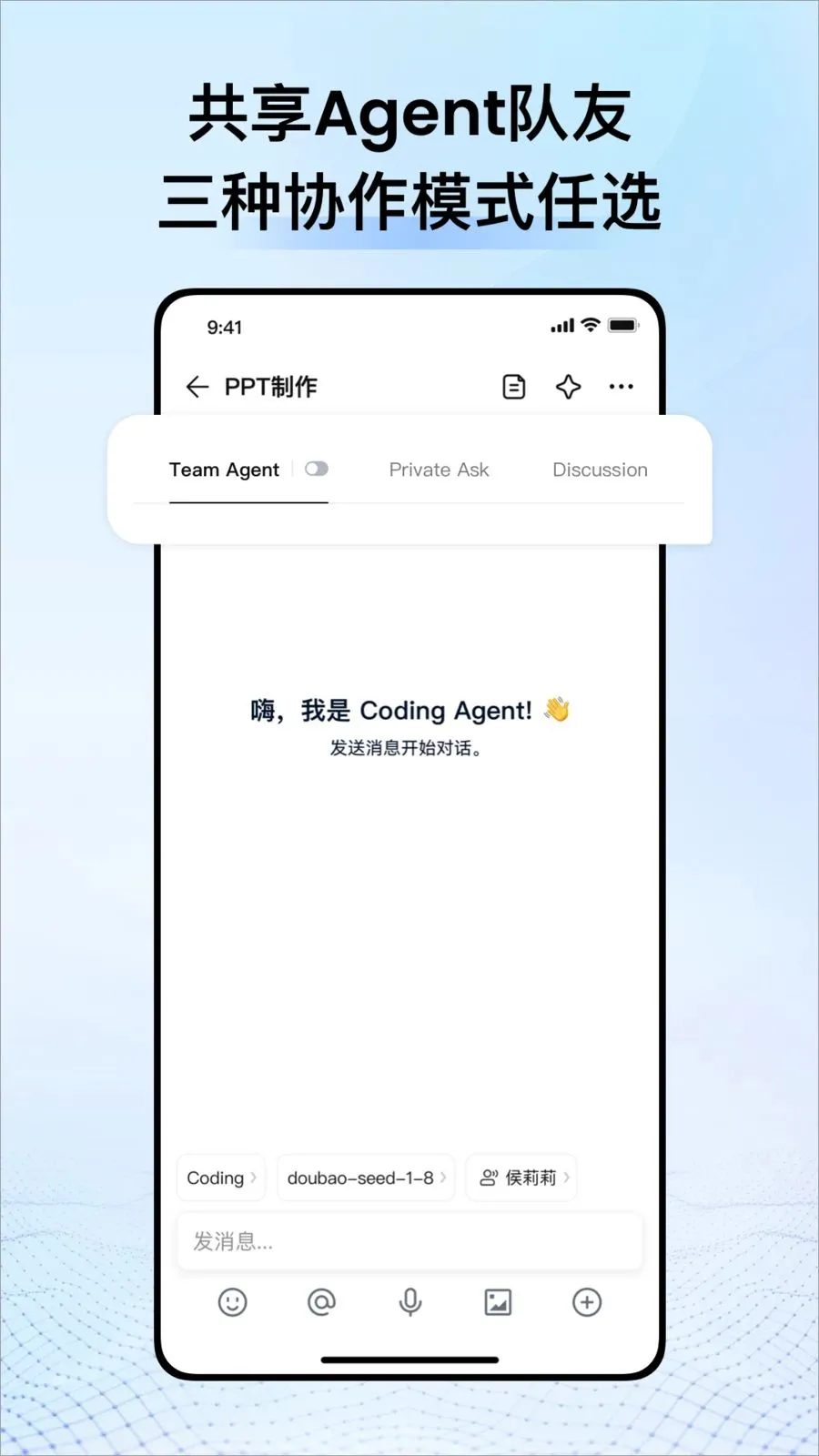 CodeBanana(AIЭ��ƽ̨)v1.1.0 ��׿��