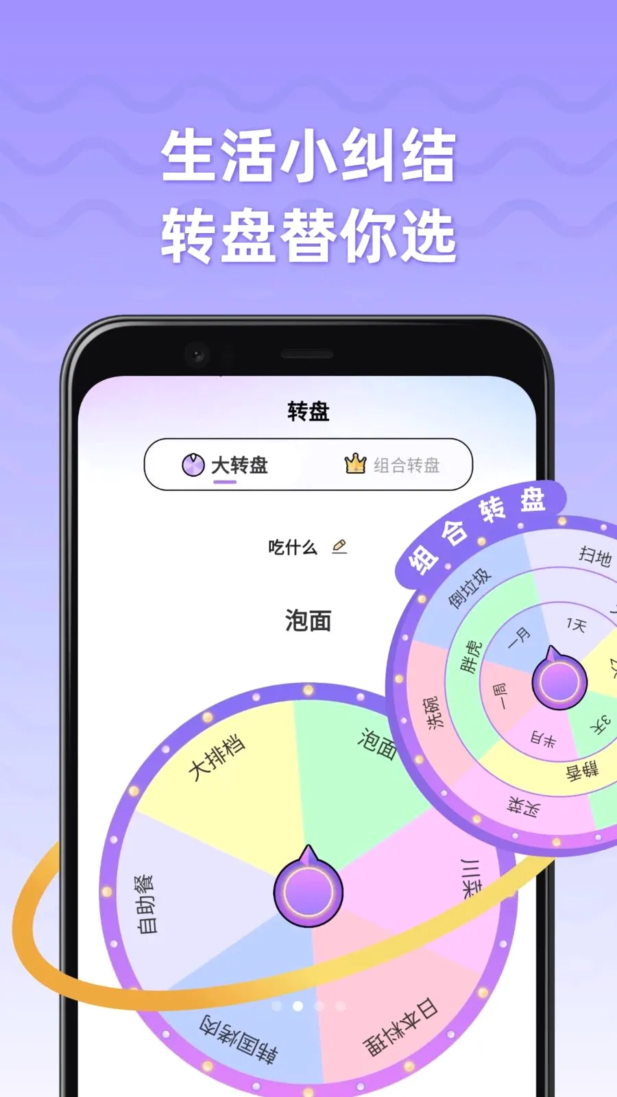 ��ȤС���������ֻ���v1.0.3 �ֻ���