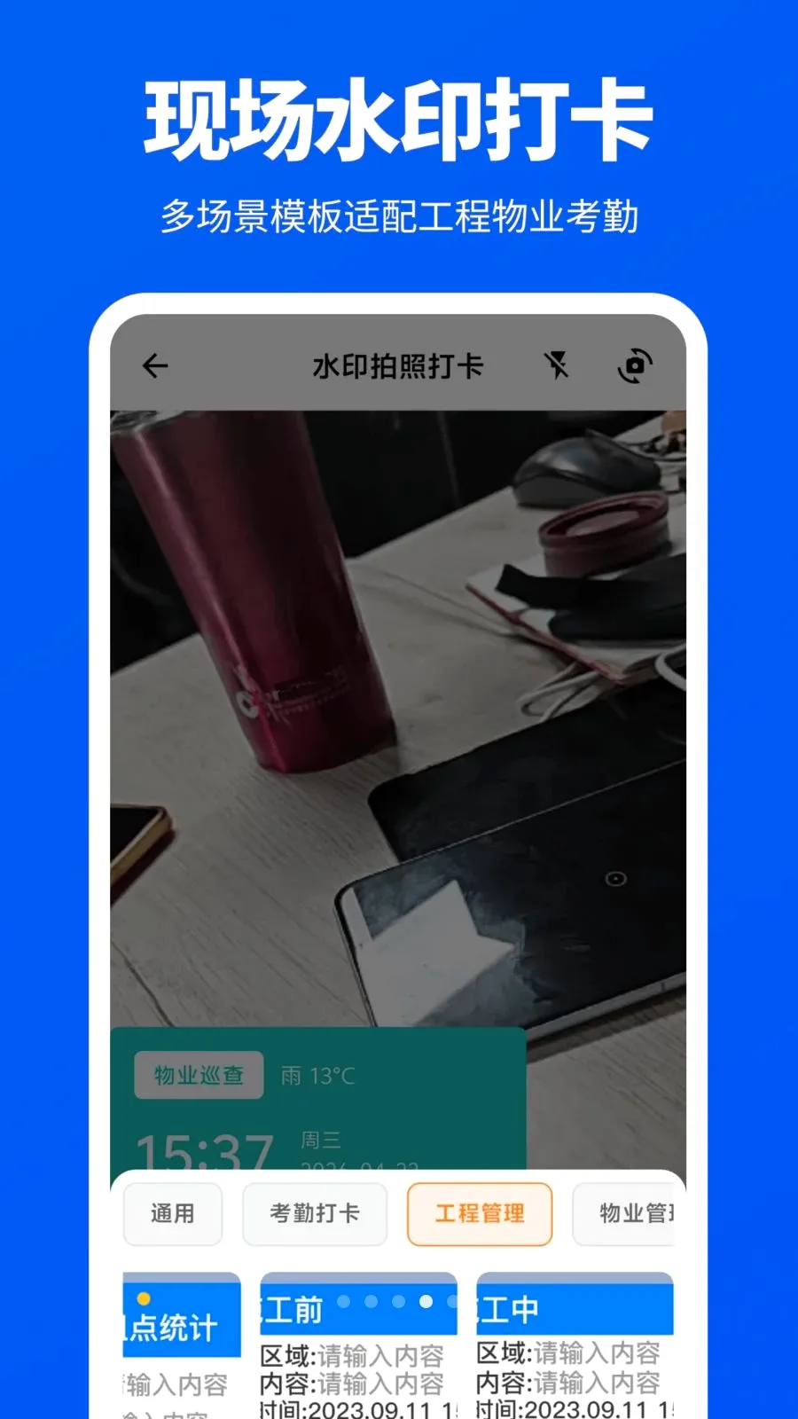 ���CADͼֽ�鿴��(CAD��ͼ����)v3.0.2.302 �ֻ���