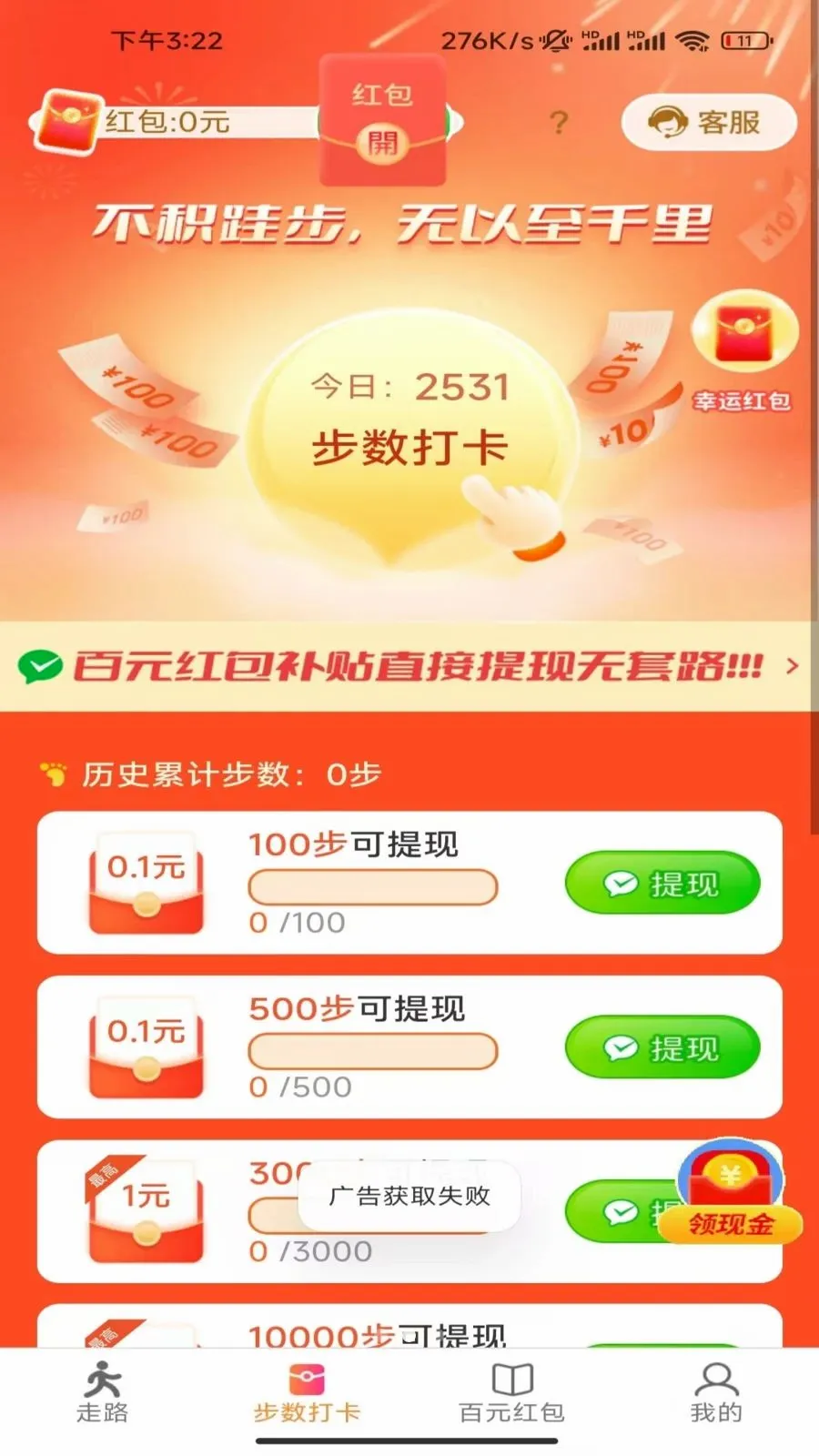 �Ʋ��������ֻ���v6.9.2.2 �ֻ���