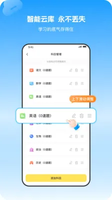 С�����Ȿ�����ֻ���v1.1.2 ��׿��