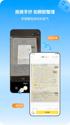С�����Ȿ�����ֻ���v1.1.2 ��׿��
