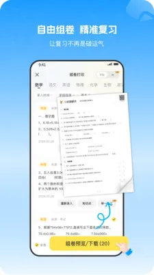 С�����Ȿ�����ֻ���v1.1.2 ��׿��