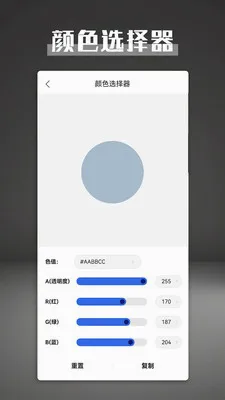 ��������(����Ч�ʹ���)v1.3.0 ��׿��