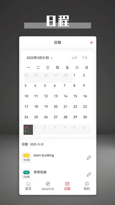 ��������(����Ч�ʹ���)v1.3.0 ��׿��