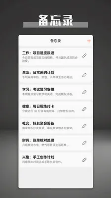��������(����Ч�ʹ���)v1.3.0 ��׿��