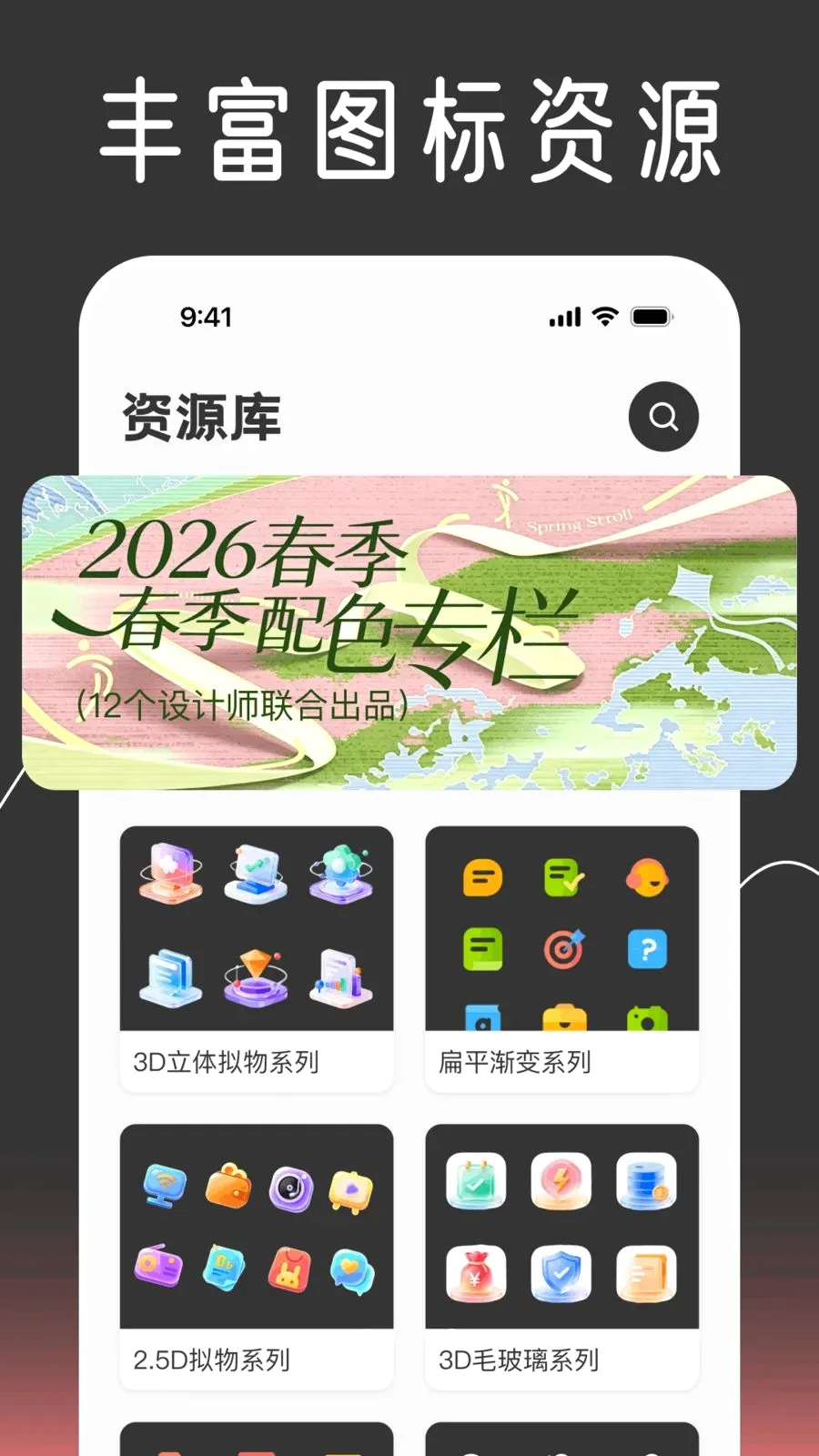 ��ݻ�ͼ����Ի�2026���°汾v1.0.0 �ֻ���
