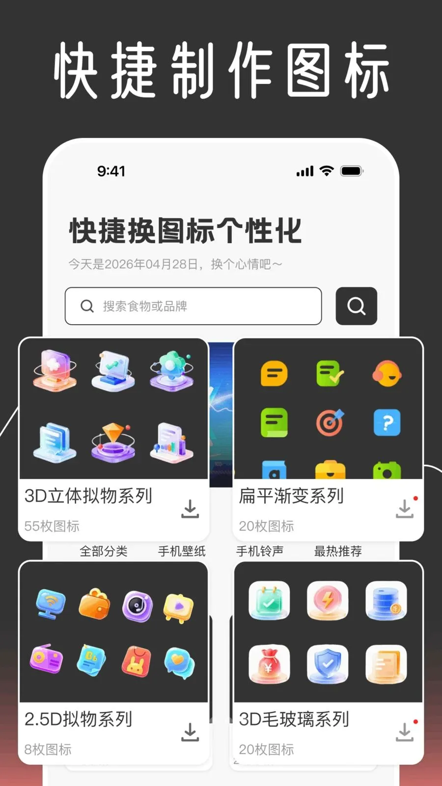 ��ݻ�ͼ����Ի�2026���°汾v1.0.0 �ֻ���