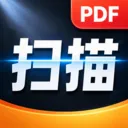 高清手机扫描王(文档处理工具)v8.0.0 手机版