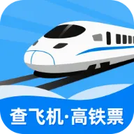 航班高铁票速查(出行查票订票助手)v1.8.4.3 安卓版