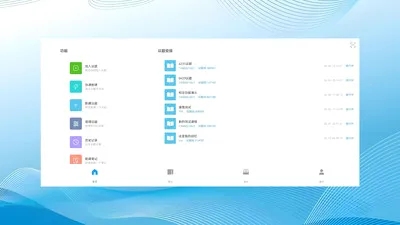��Ǣ�����ֻ���v1.0.260708 �ֻ���