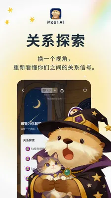 Moor AI(������App)v3.0.0.305 ��׿��