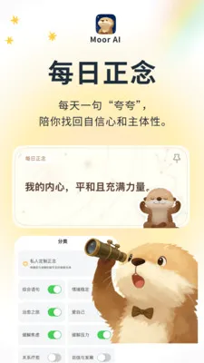 Moor AI(������App)v3.0.0.305 ��׿��