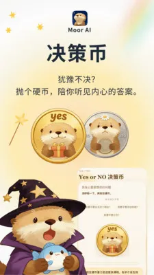 Moor AI(������App)v3.0.0.305 ��׿��
