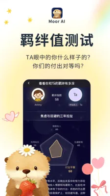 Moor AI(������App)v3.0.0.305 ��׿��