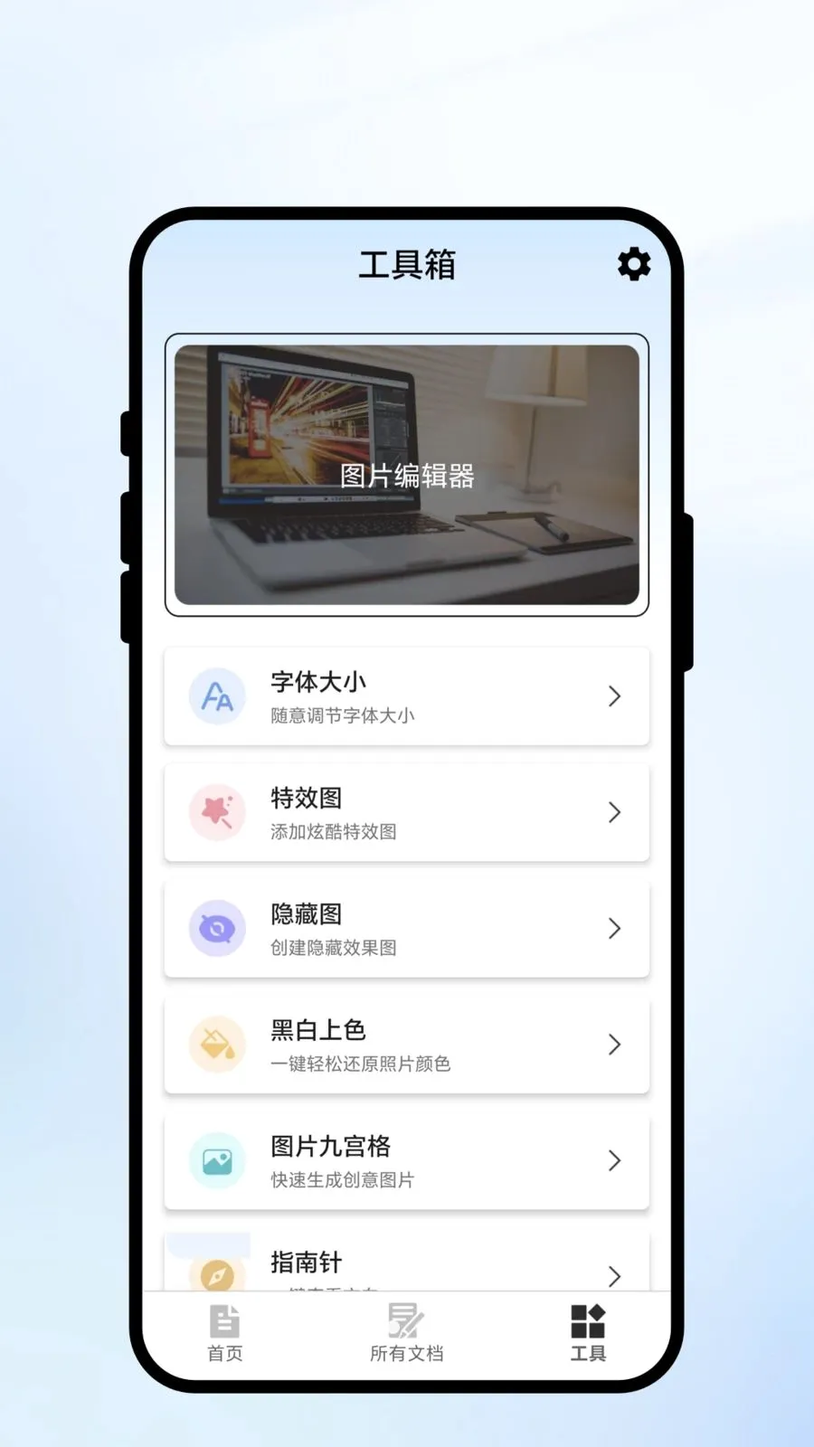 ��ɨ��ʶ(ȫ�ܹ���APP)v1.0.1 ��׿��