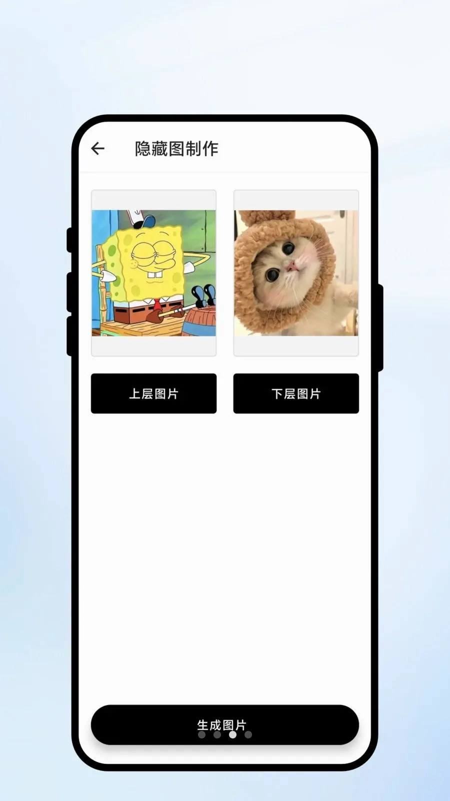 ��ɨ��ʶ(ȫ�ܹ���APP)v1.0.1 ��׿��