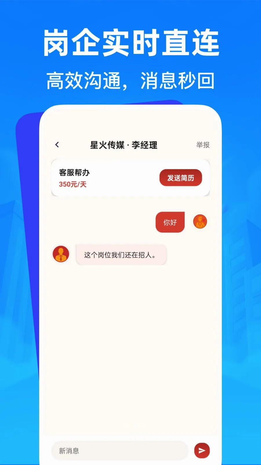 �����㹤�ս��й�2026�ٷ����°汾v1.0.0 �ֻ���