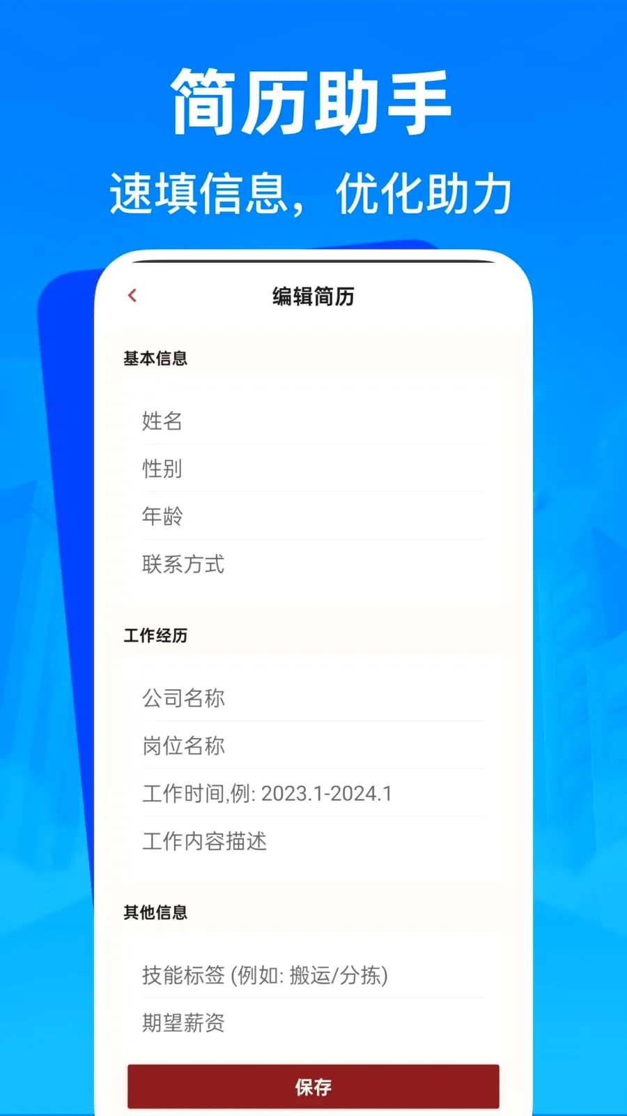 �����㹤�ս��й�2026�ٷ����°汾v1.0.0 �ֻ���