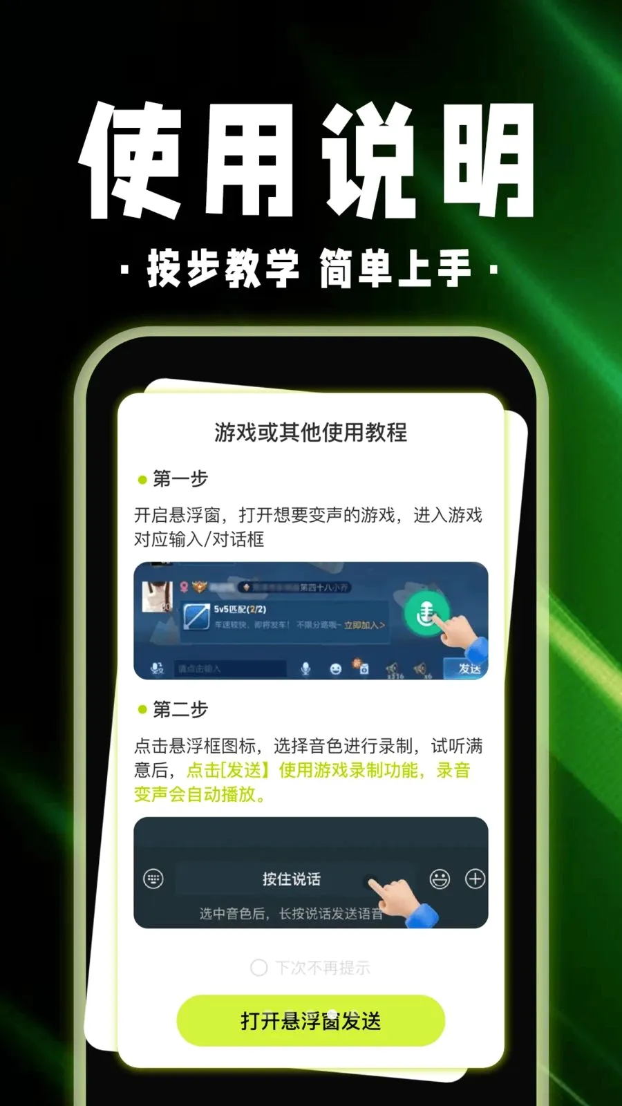 ������Ϸ������2026���°汾v1.0.1 ��׿��