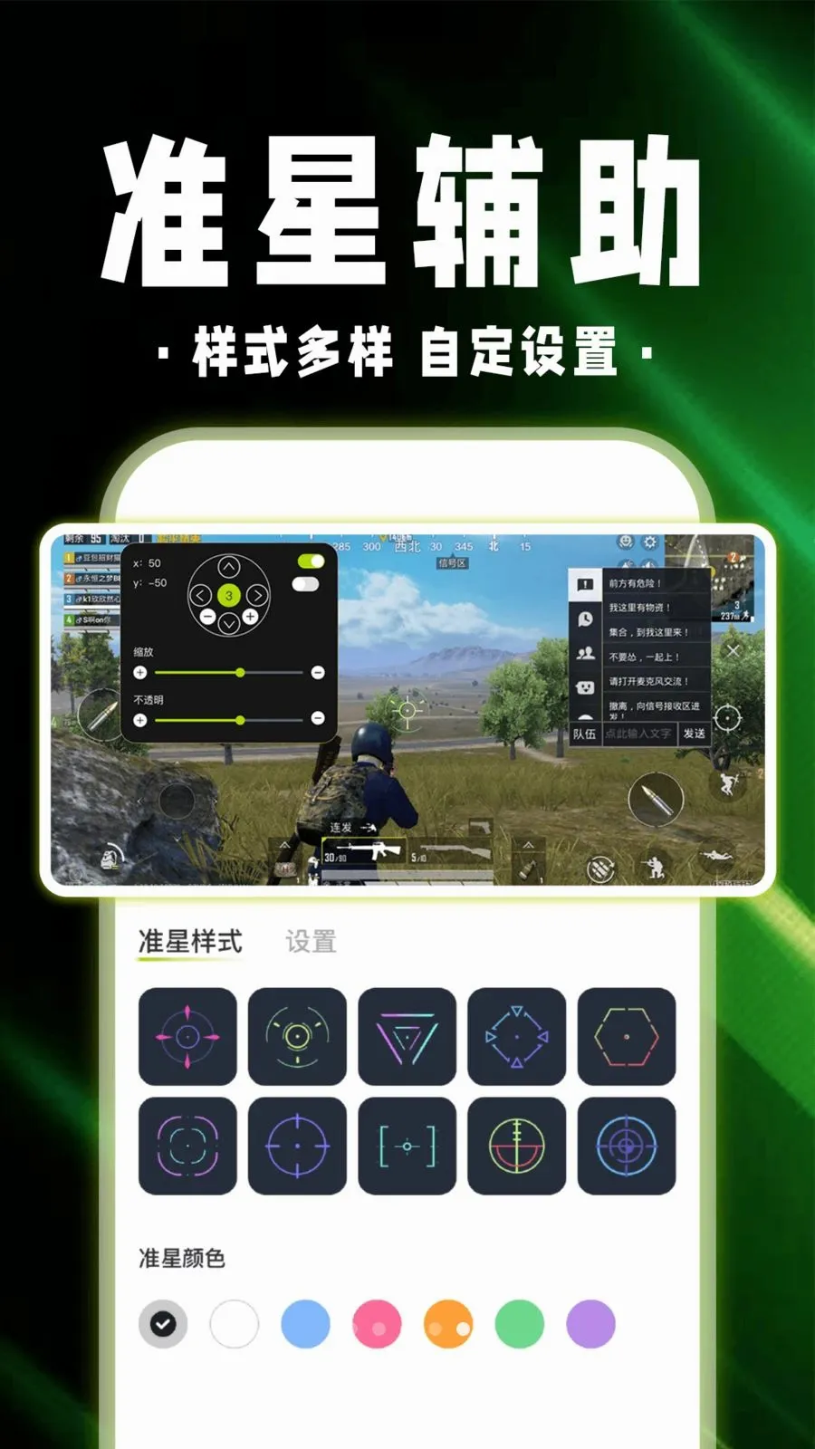 ������Ϸ������2026���°汾v1.0.1 ��׿��