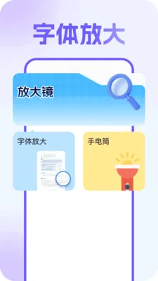 �����ά��2026�ٷ����°汾v1.0.1 �ֻ���