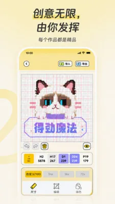 ƴ����2026���°汾v1.0.4 ��׿��