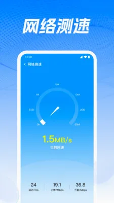 WiFiԿ�������(�����豸�ػ�)v1.0.5.1004 �ֻ���