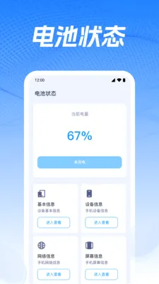 WiFiԿ�������(�����豸�ػ�)v1.0.5.1004 �ֻ���