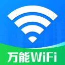 WiFi钥匙万免版(网络设备守护)v1.0.5.1004 手机版