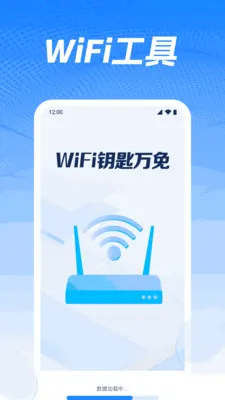 WiFiԿ�������(�����豸�ػ�)v1.0.5.1004 �ֻ���