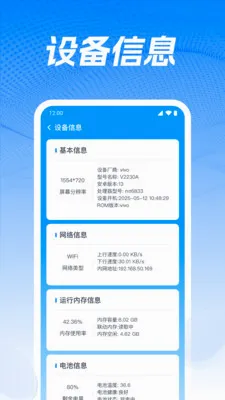 WiFiԿ�������(�����豸�ػ�)v1.0.5.1004 �ֻ���
