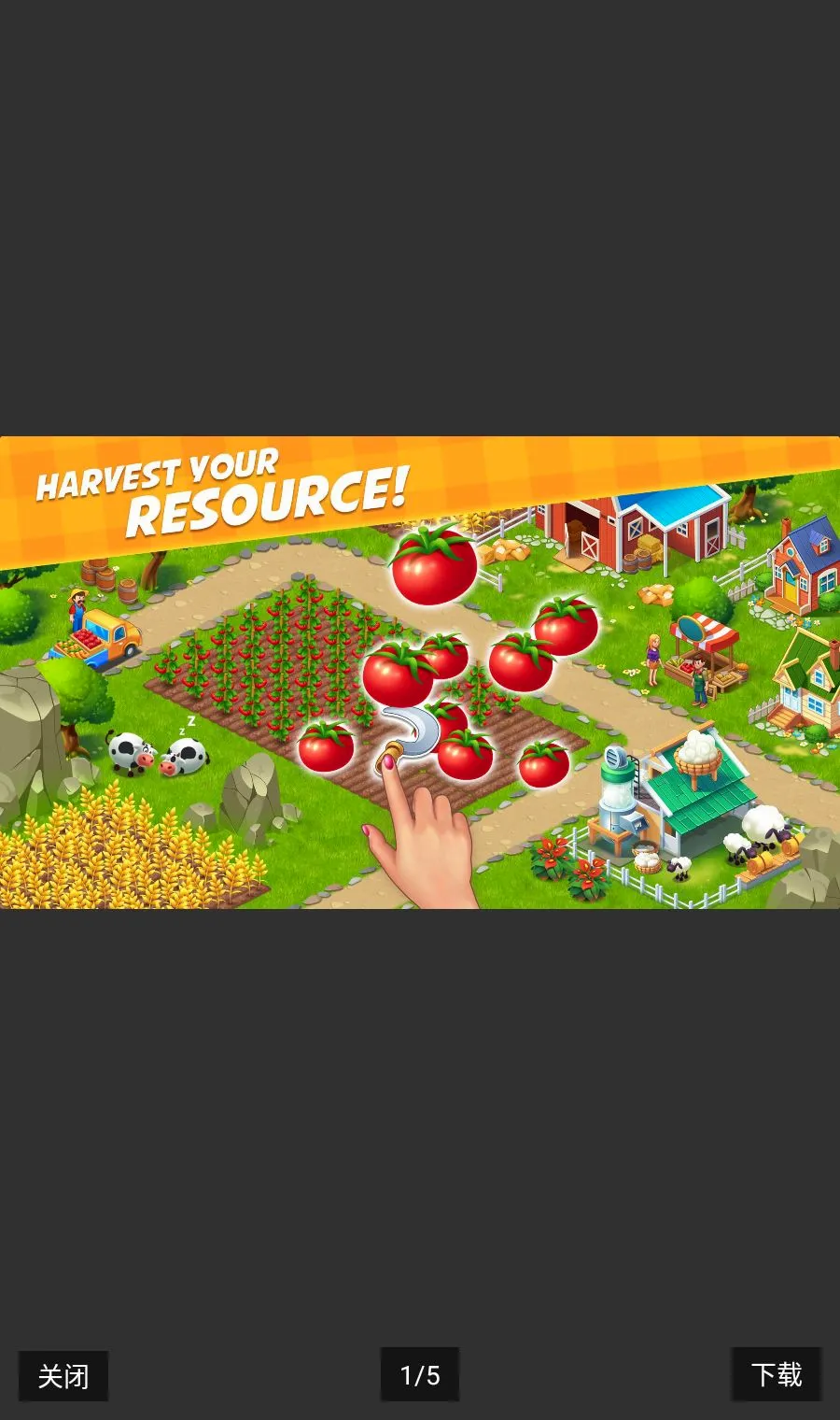 ũ�����У�ũҵ�뽨��ʹ�û��Ҳ�������(ũ��������Ϸ)v2.12.0 �ֻ���
