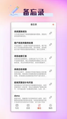 ���ճ�������׿���ֻ���v1.3.1 ��׿��