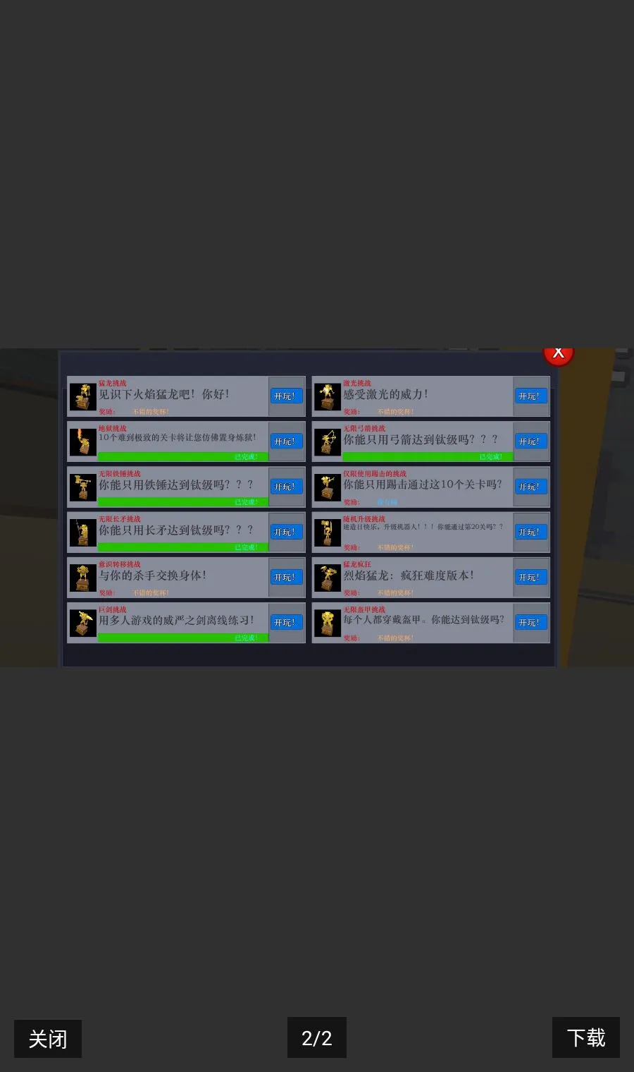 ��Խ���ߵ����������ֻ���v2.9 �ֻ���