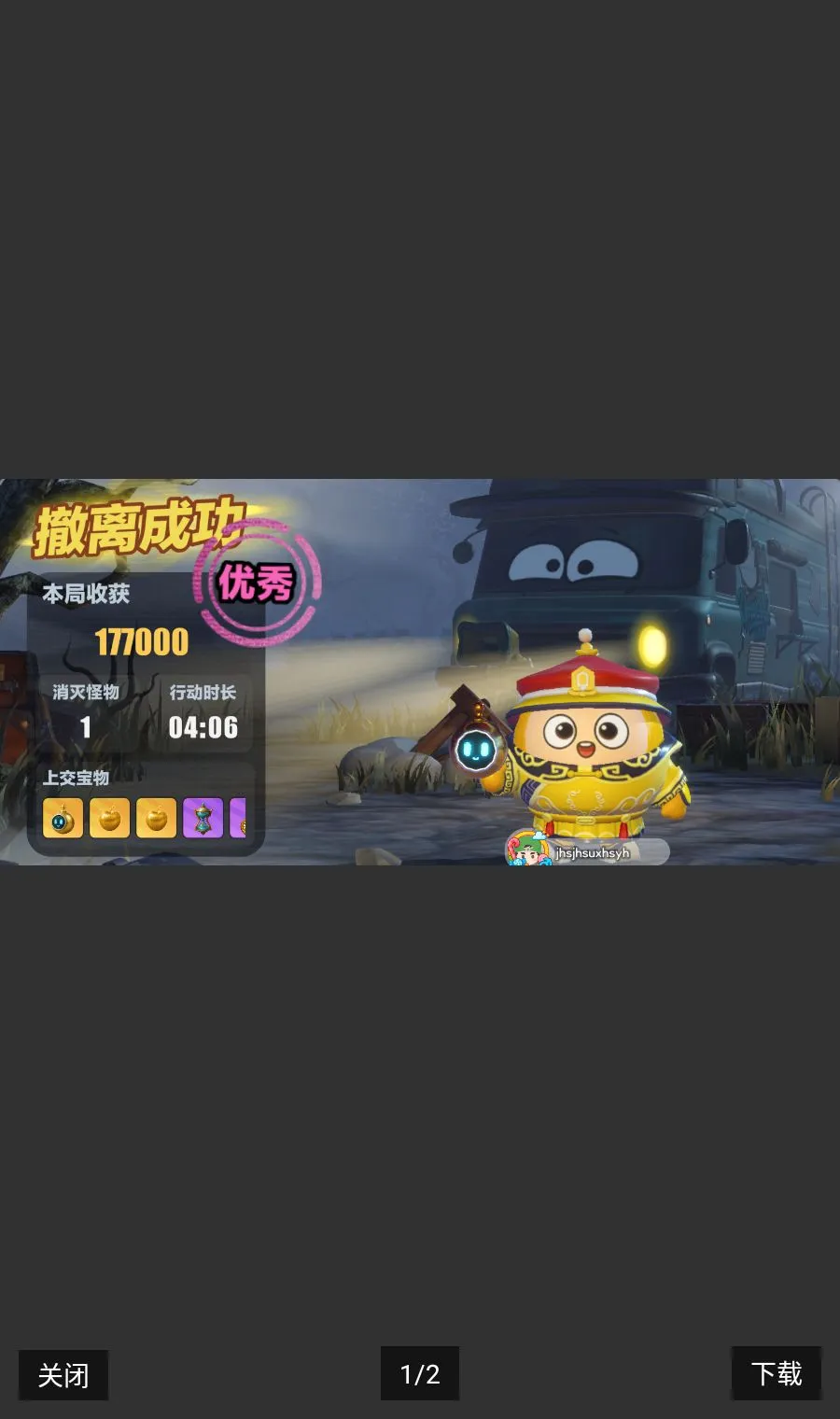 ��Խ���ߵ����������ֻ���v2.9 �ֻ���