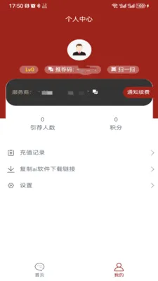 ����c����(������������)v3.6.0 ��׿��