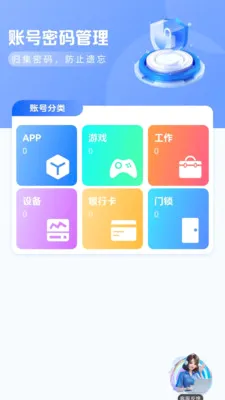 WiFiԿ������ȫ�ܰ������ֻ���v1.0.2 ��׿��