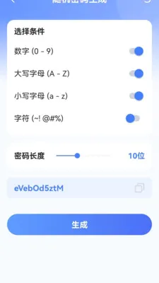 WiFiԿ������ȫ�ܰ������ֻ���v1.0.2 ��׿��