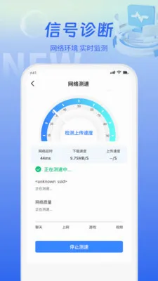 WiFiԿ����(����������WiFi)v5.3.0 ��׿��