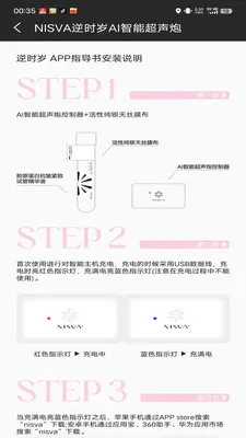 ��ʱ��Ai��˥APP(�沿��˥App)v2.4 ��׿��