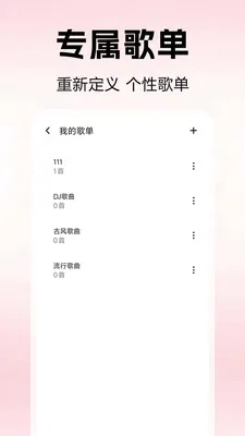 �������ֲ���������׿���ֻ���v1.0.0.4 �ֻ���