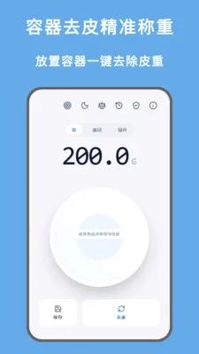 ���س��ֻ����ӳ�����(���س�APP����)v1.2.0 ��׿��